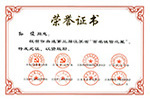 Mr. Jaysun, was named with “100 integrity Star